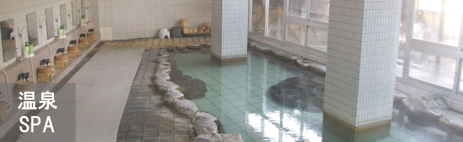 温泉～湯の峯荘の大浴場～